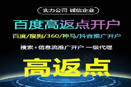 抖音信息流代理：助力企业实现品牌价值提升