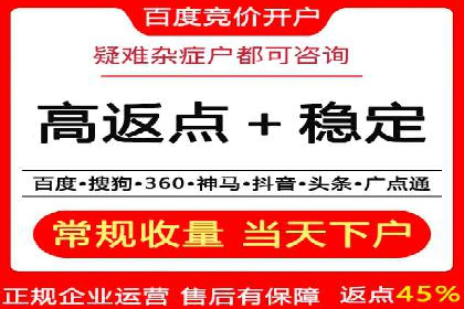 百度推广费用案例，成功案例分享