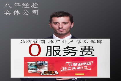 行业新秀的SEM优化之路：从零到一的突破